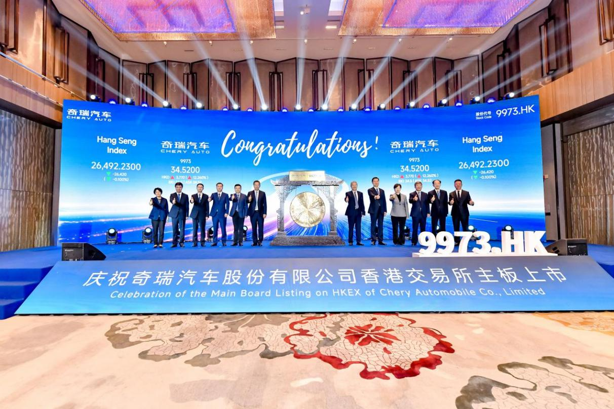 Chery Resmi Tercatat di Bursa Efek Hong Kong, Raih Pendanaan HK$9,145 Miliar untuk Percepat Inovasi dan Ekspansi Global